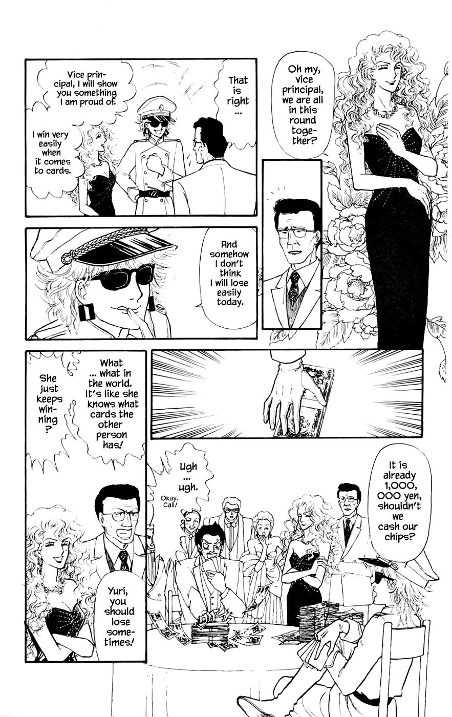 Yukan Club Chapter 14.2 page 5 - Chapter 14.2