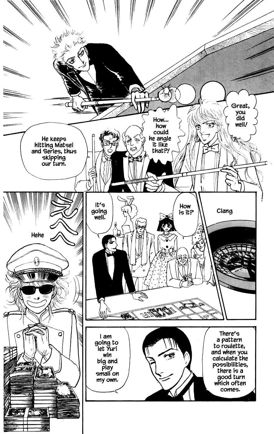 Yukan Club Chapter 14.2 page 6 - Chapter 14.2