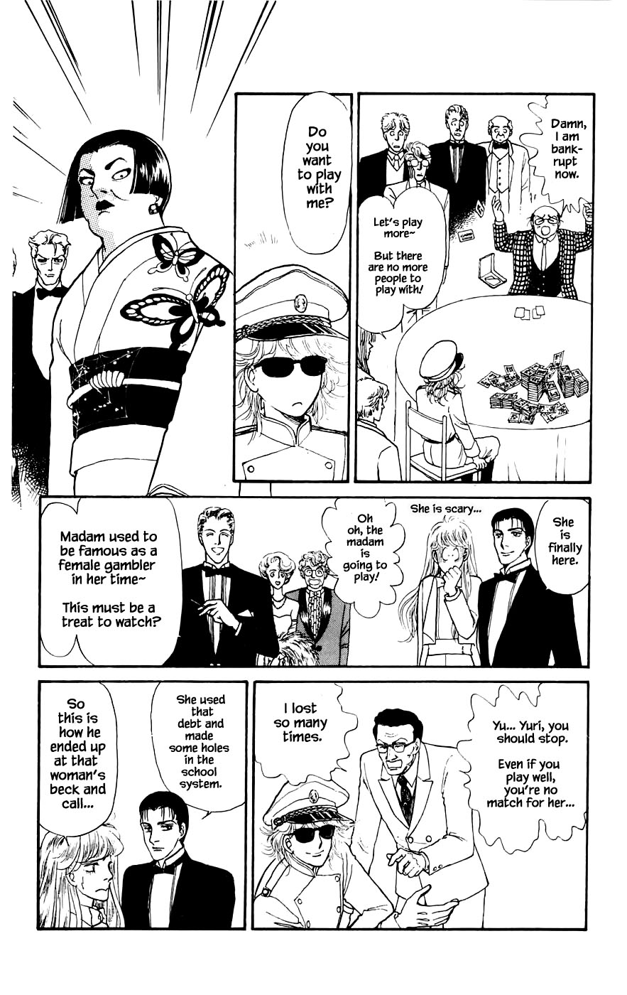 Yukan Club Chapter 14.2 page 8 - Chapter 14.2
