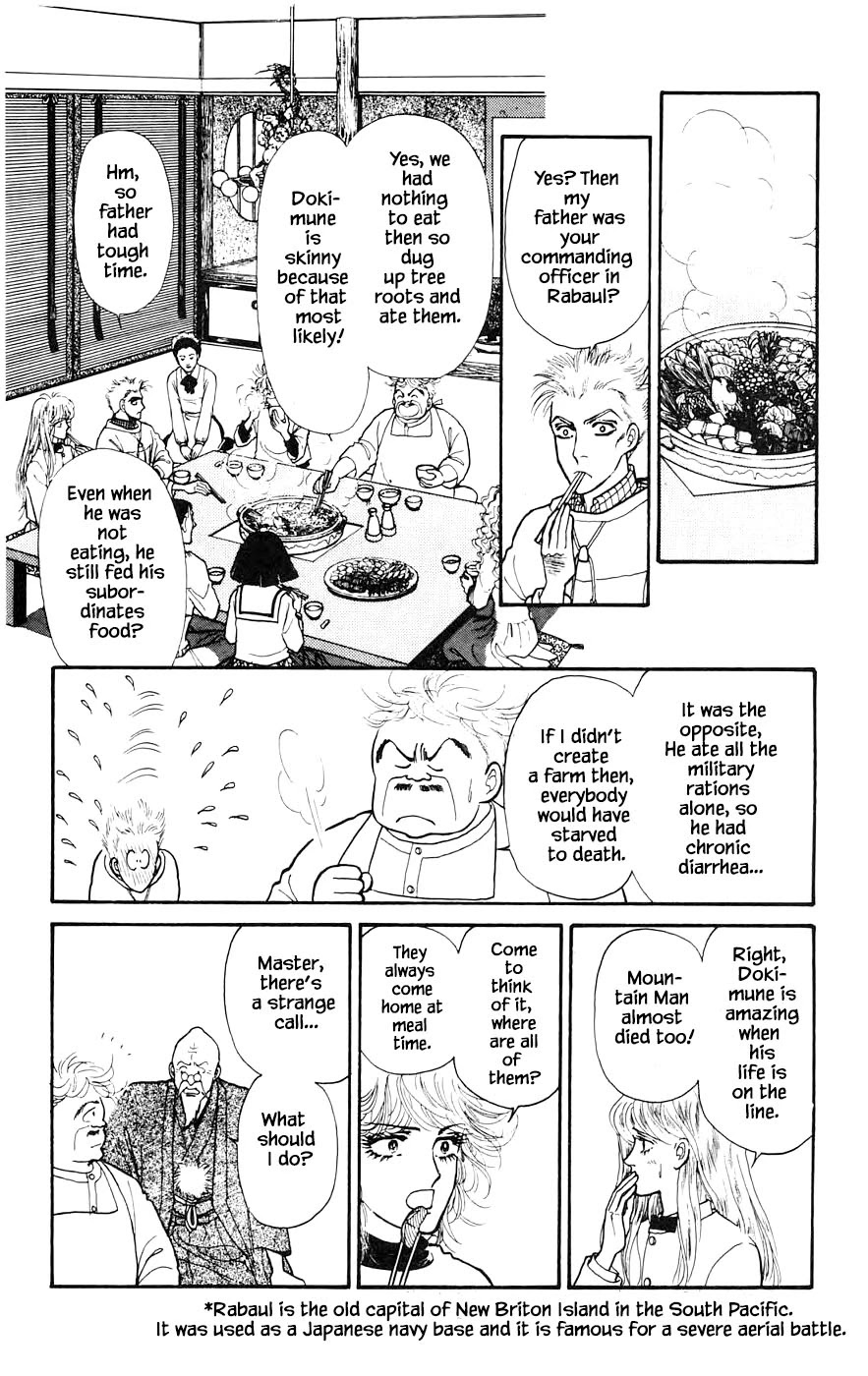 Yukan Club Chapter 15.1 page 11 - Chapter 15.1
