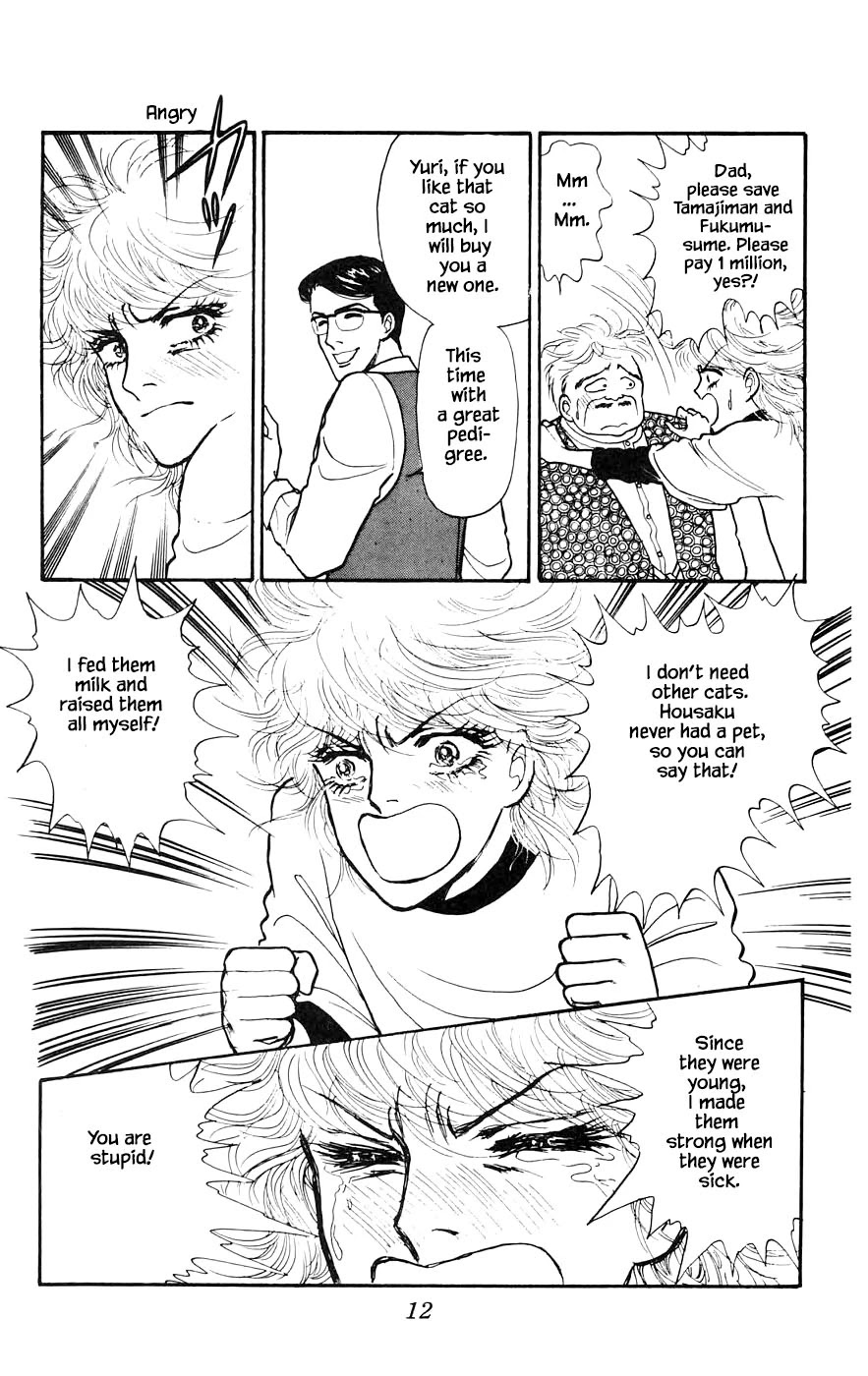 Yukan Club Chapter 15.1 page 14 - Chapter 15.1