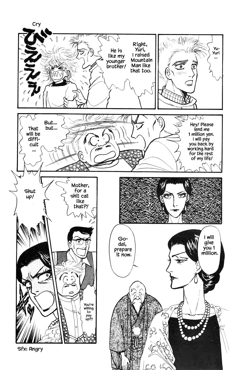 Yukan Club Chapter 15.1 page 15 - Chapter 15.1