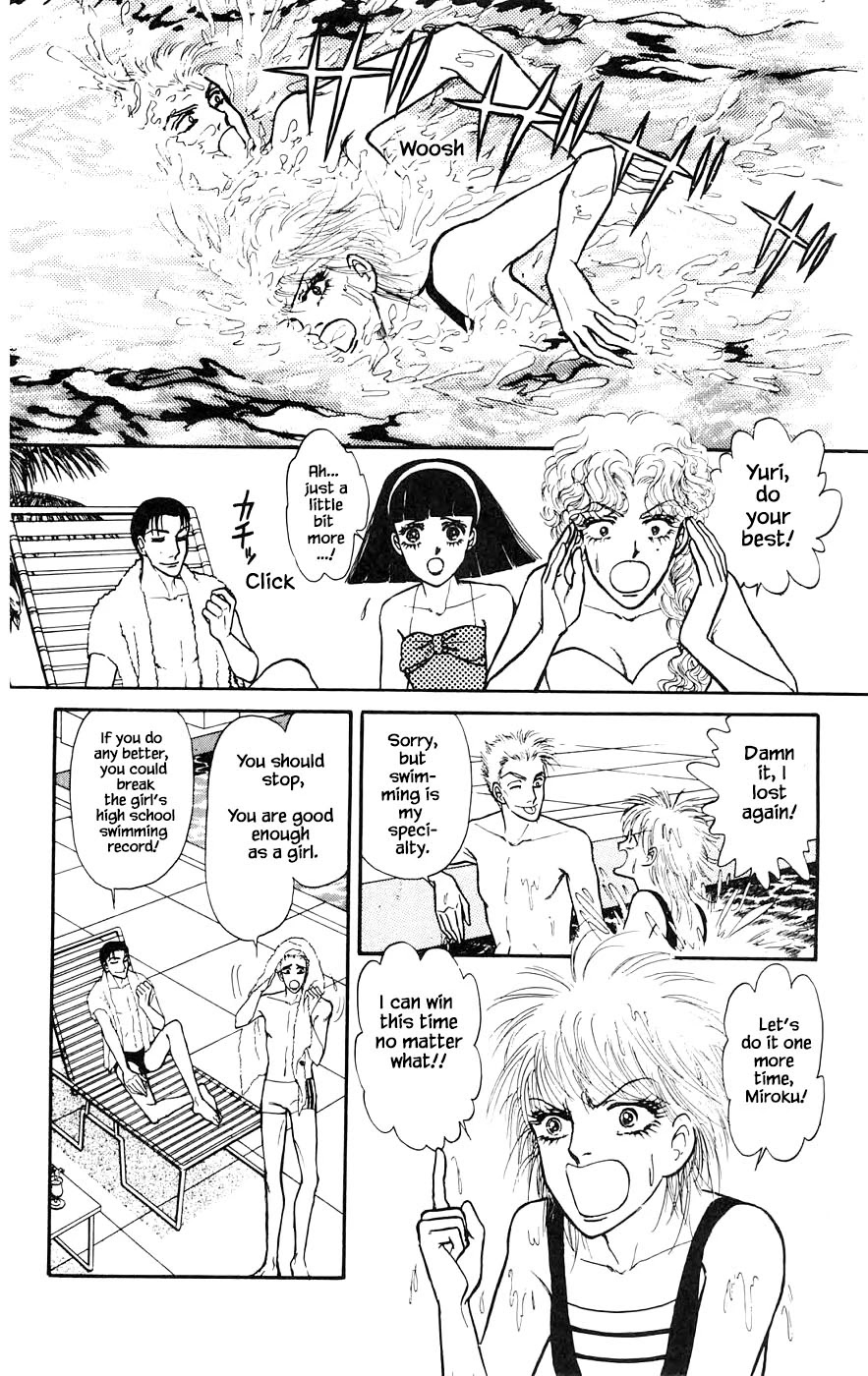 Yukan Club Chapter 15.1 page 7 - Chapter 15.1