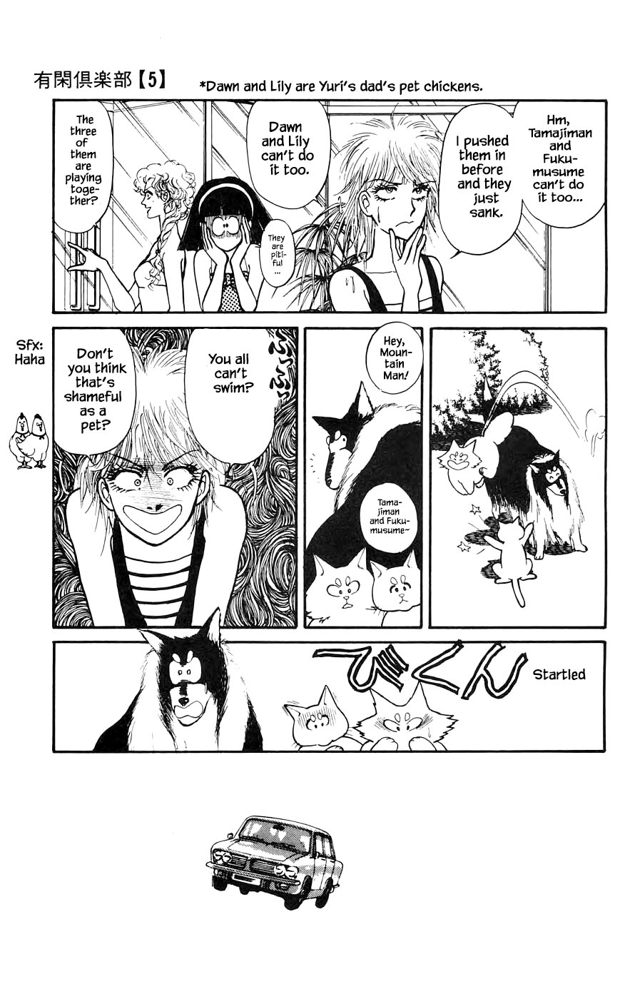 Yukan Club Chapter 15.1 page 9 - Chapter 15.1