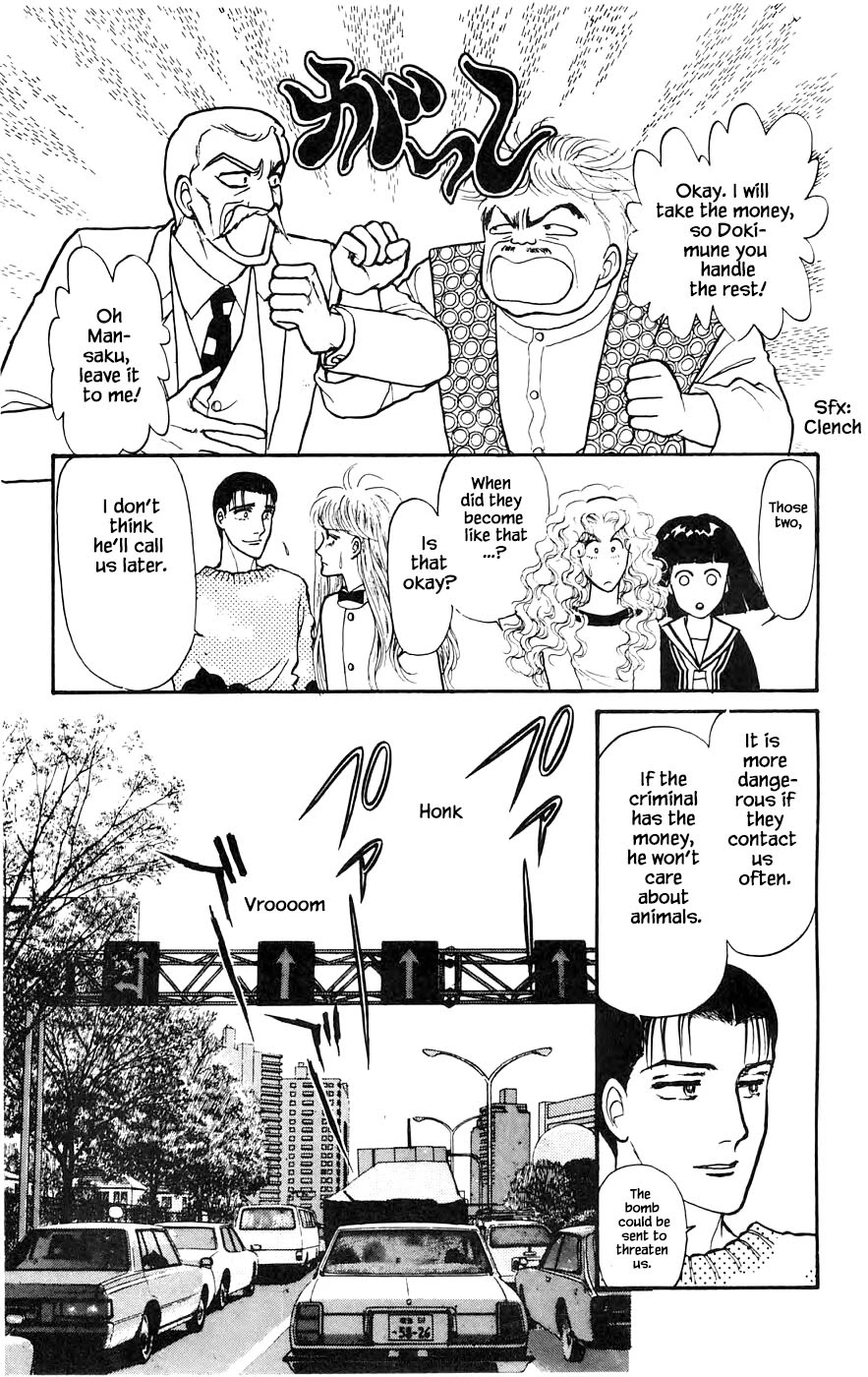 Yukan Club Chapter 15.2 page 10 - Chapter 15.2