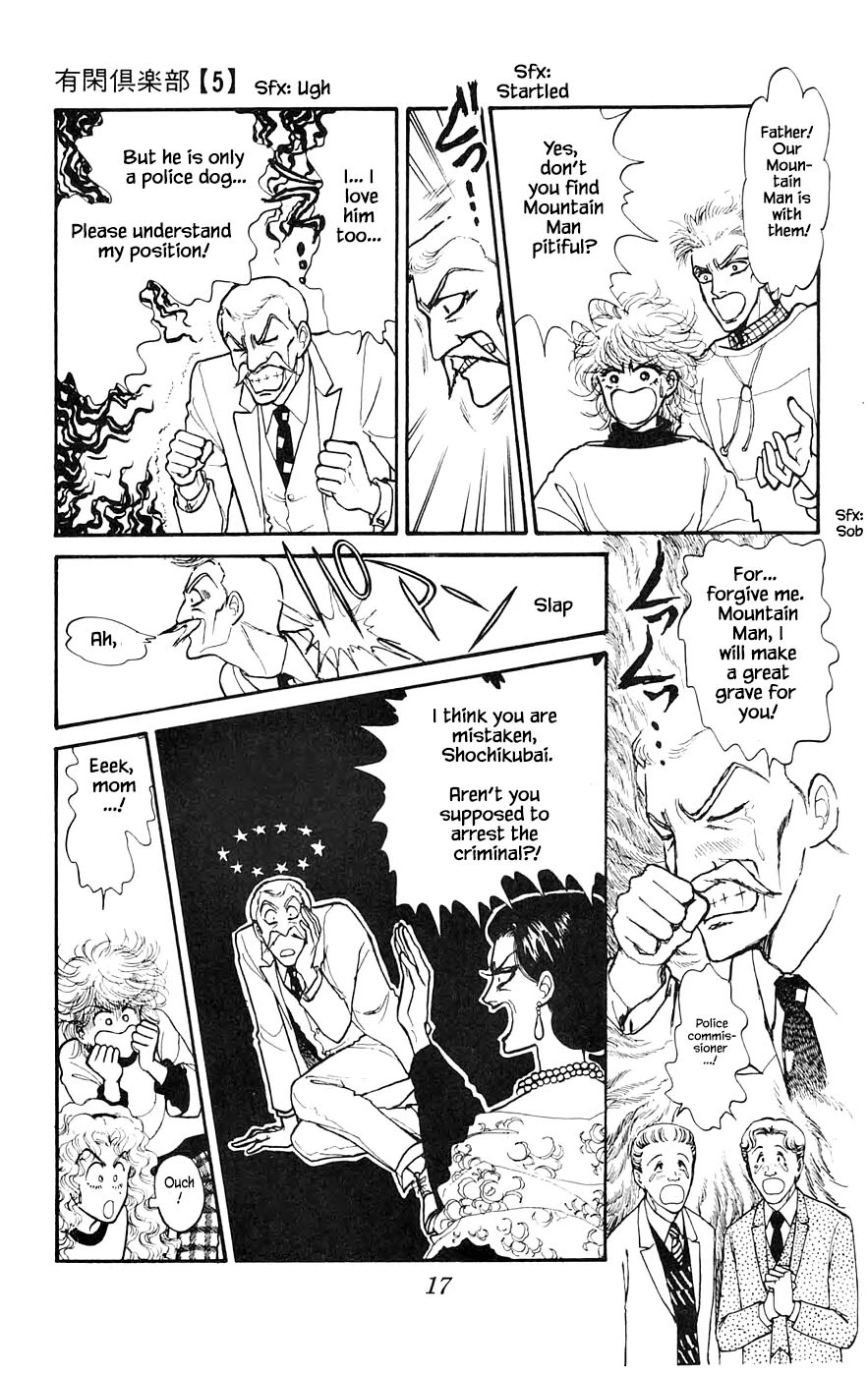 Yukan Club Chapter 15.2 page 2 - Chapter 15.2
