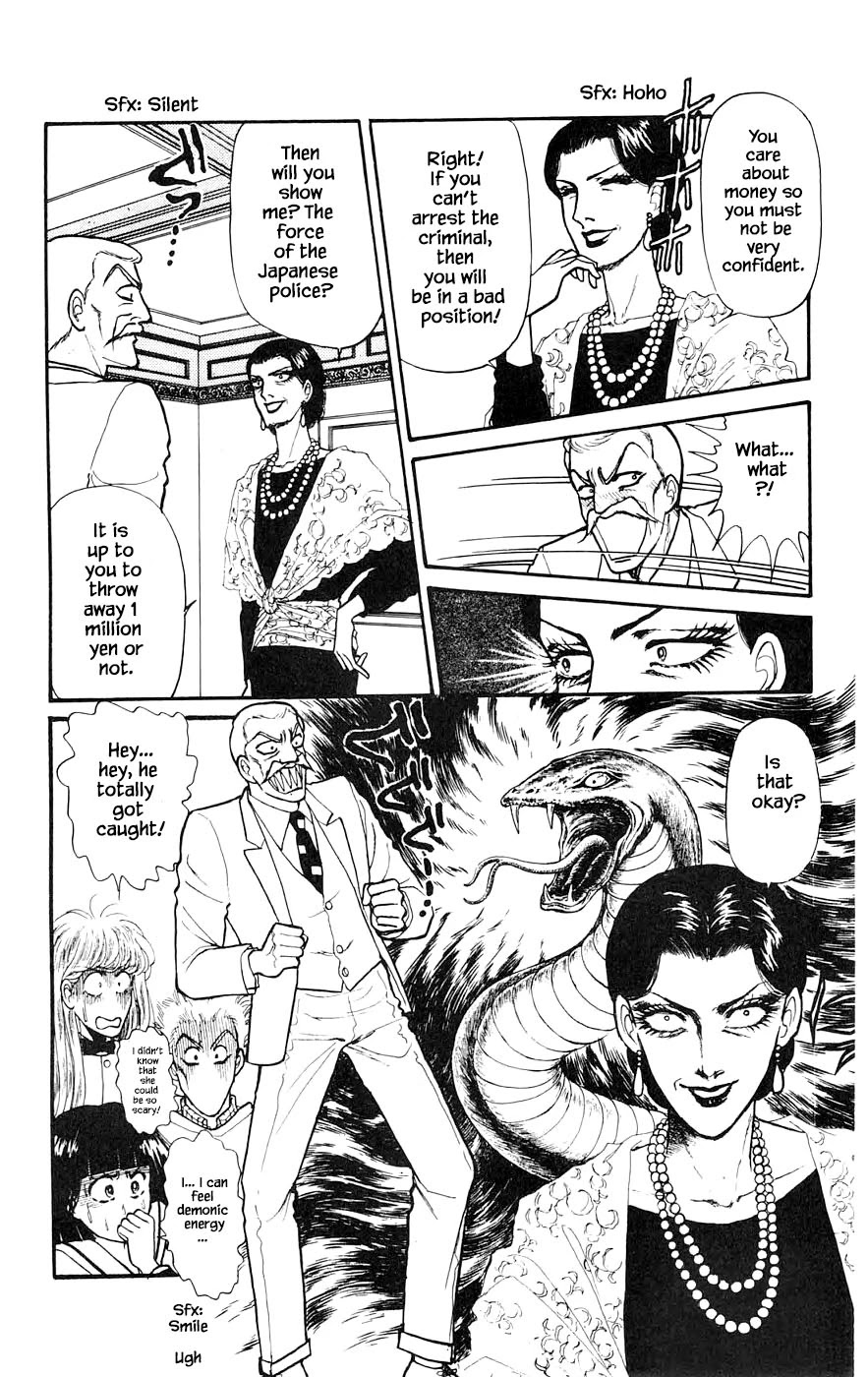 Yukan Club Chapter 15.2 page 3 - Chapter 15.2
