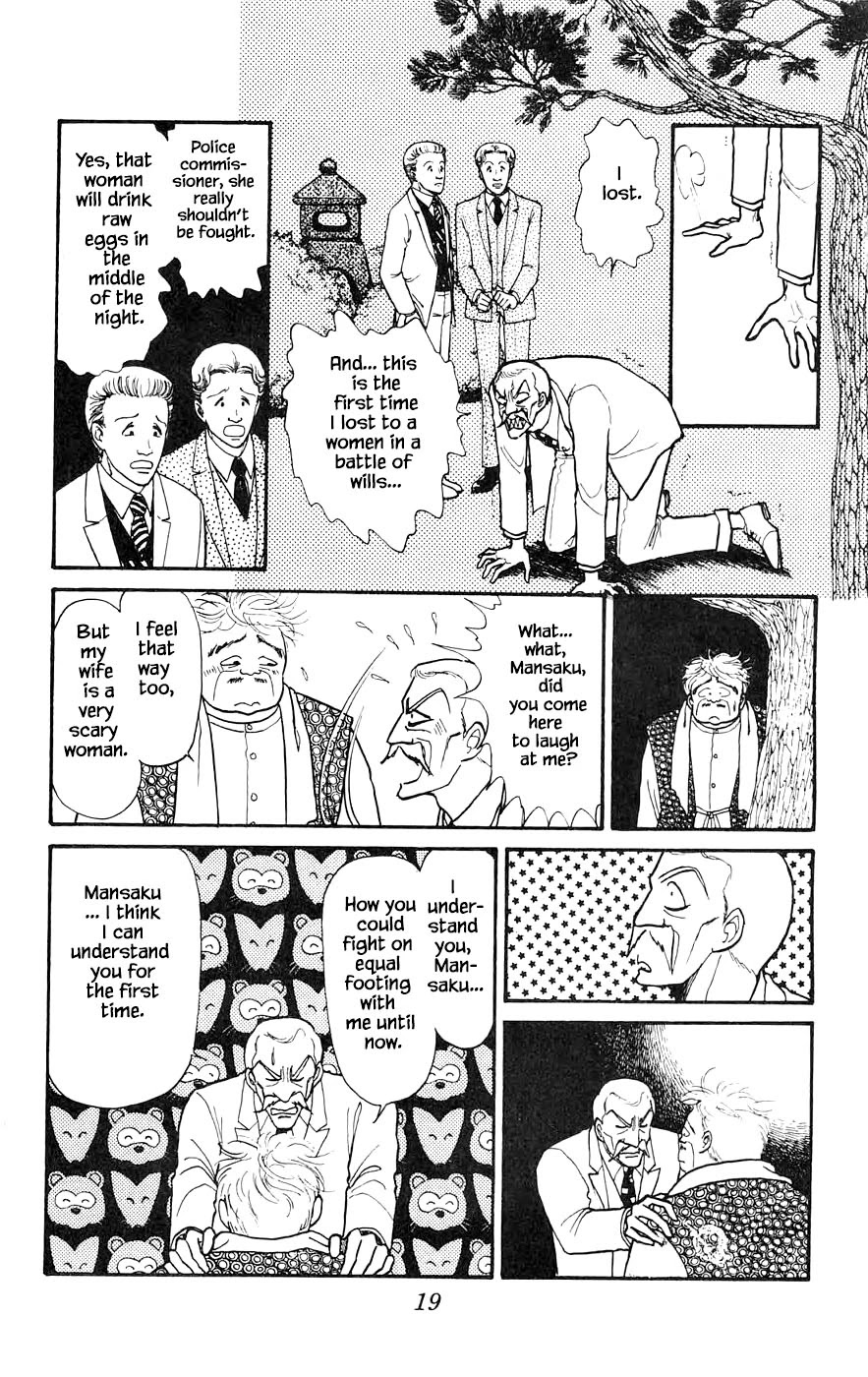 Yukan Club Chapter 15.2 page 4 - Chapter 15.2