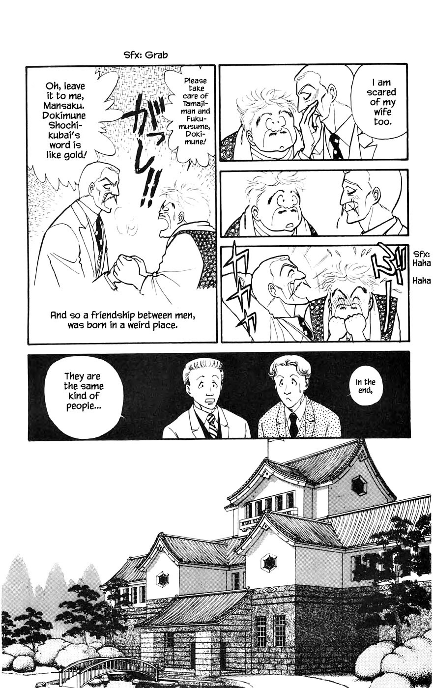 Yukan Club Chapter 15.2 page 5 - Chapter 15.2