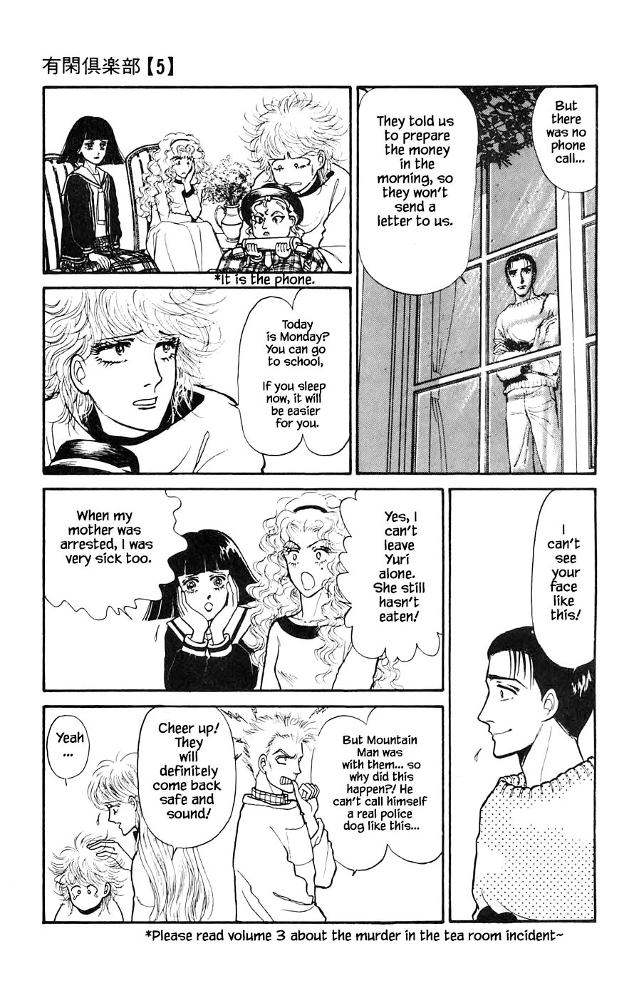 Yukan Club Chapter 15.2 page 6 - Chapter 15.2