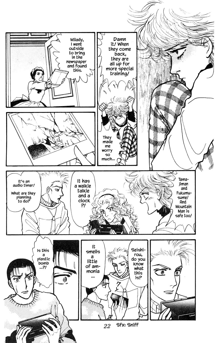 Yukan Club Chapter 15.2 page 7 - Chapter 15.2