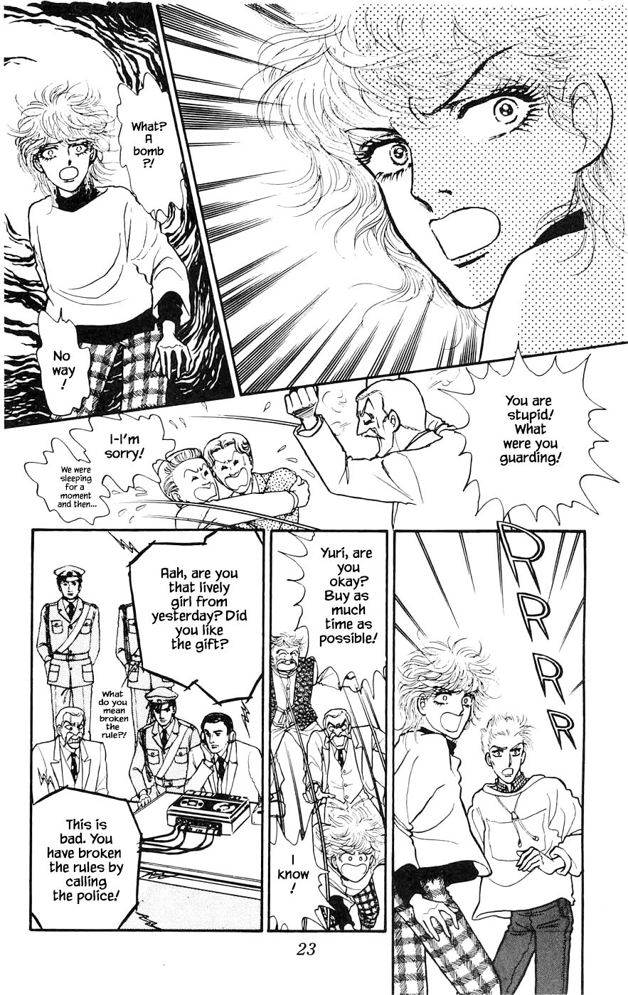Yukan Club Chapter 15.2 page 8 - Chapter 15.2