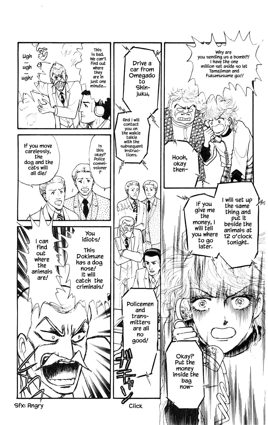 Yukan Club Chapter 15.2 page 9 - Chapter 15.2