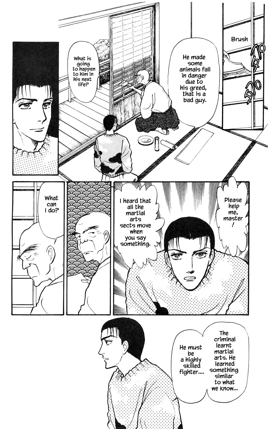 Yukan Club Chapter 15.3 page 11 - Chapter 15.3
