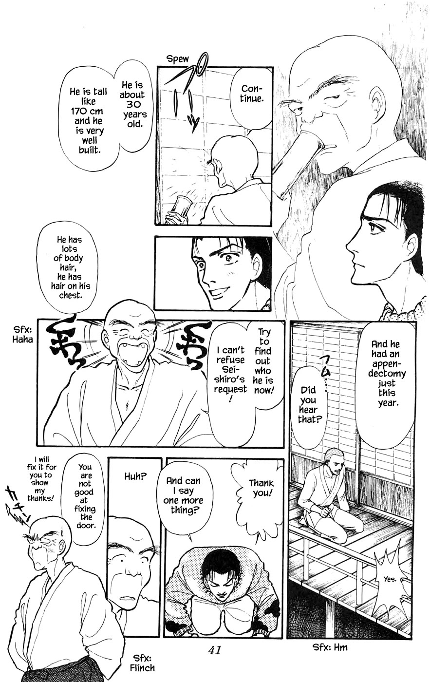 Yukan Club Chapter 15.3 page 12 - Chapter 15.3