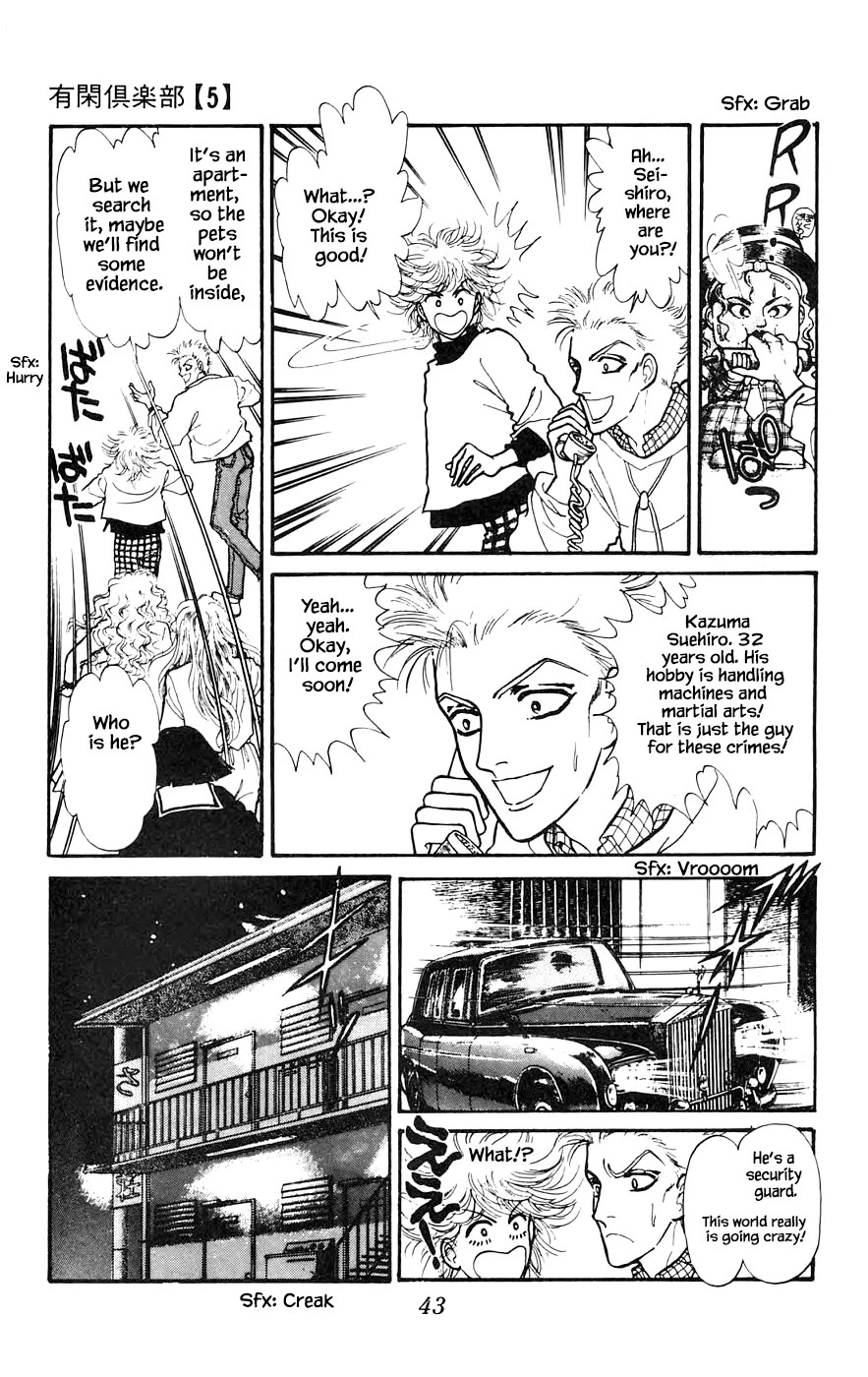 Yukan Club Chapter 15.3 page 14 - Chapter 15.3