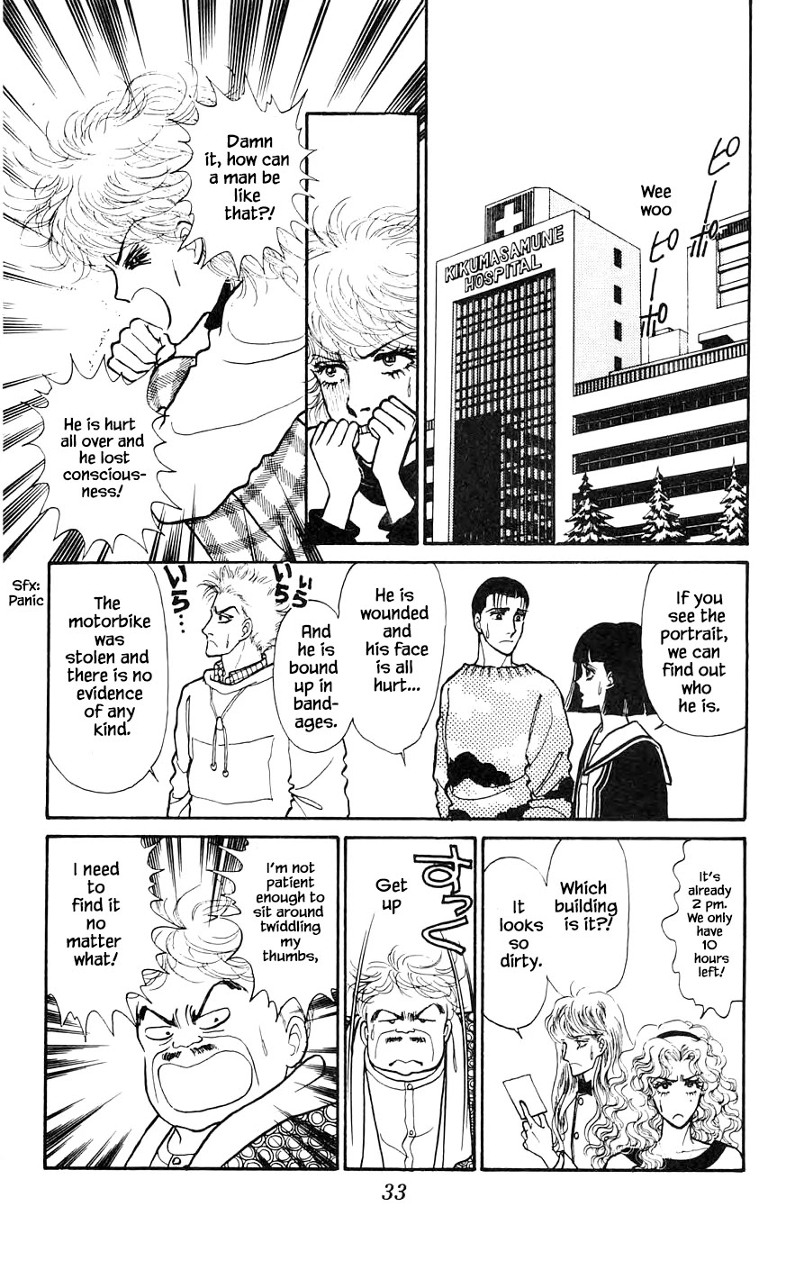 Yukan Club Chapter 15.3 page 4 - Chapter 15.3