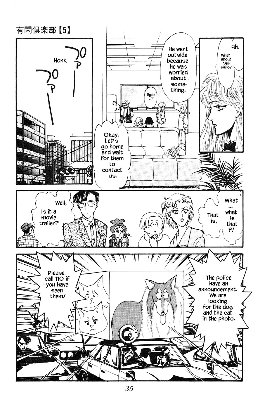 Yukan Club Chapter 15.3 page 6 - Chapter 15.3