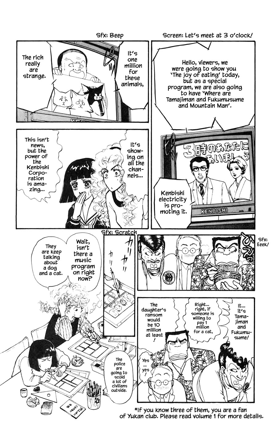 Yukan Club Chapter 15.3 page 7 - Chapter 15.3