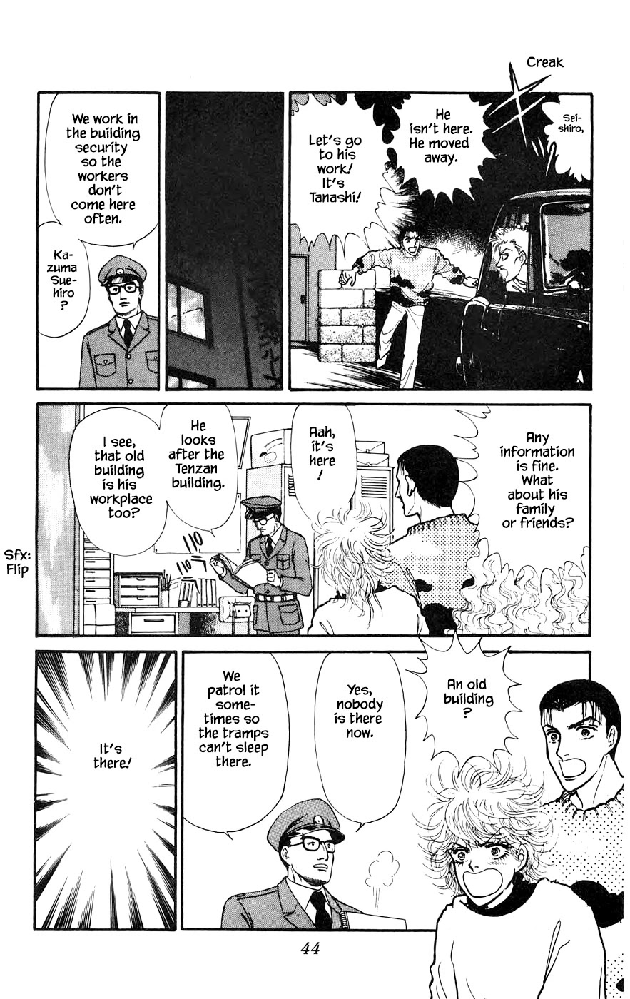 Yukan Club Chapter 15.4 page 1 - Chapter 15.4