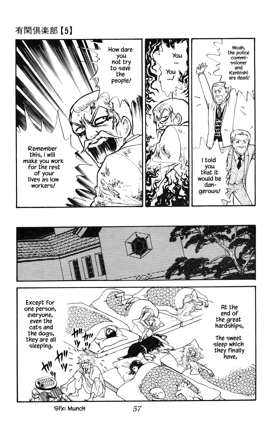Yukan Club Chapter 15.4 page 14 - Chapter 15.4