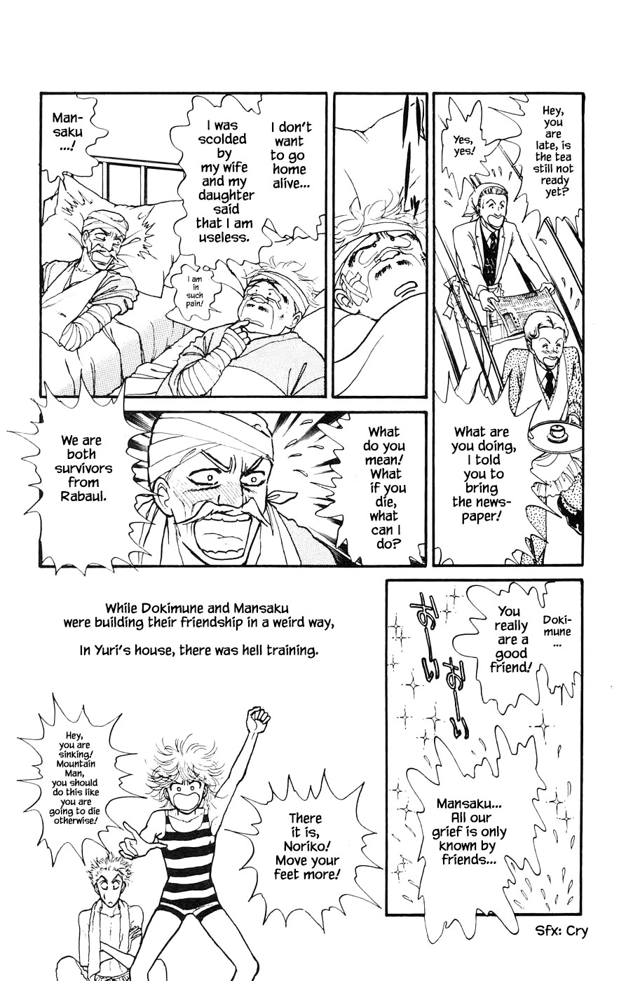 Yukan Club Chapter 15.4 page 15 - Chapter 15.4