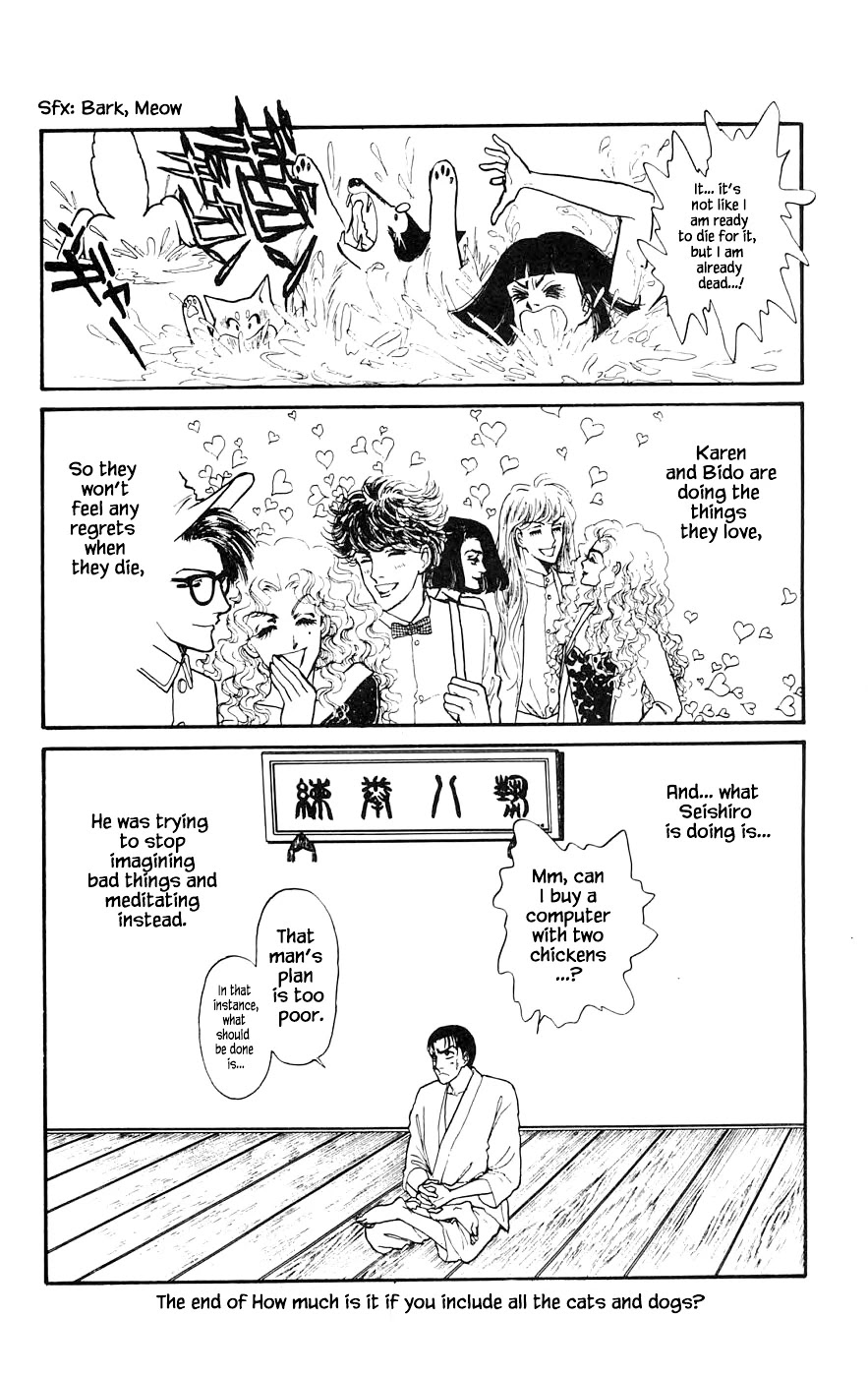 Yukan Club Chapter 15.4 page 16 - Chapter 15.4