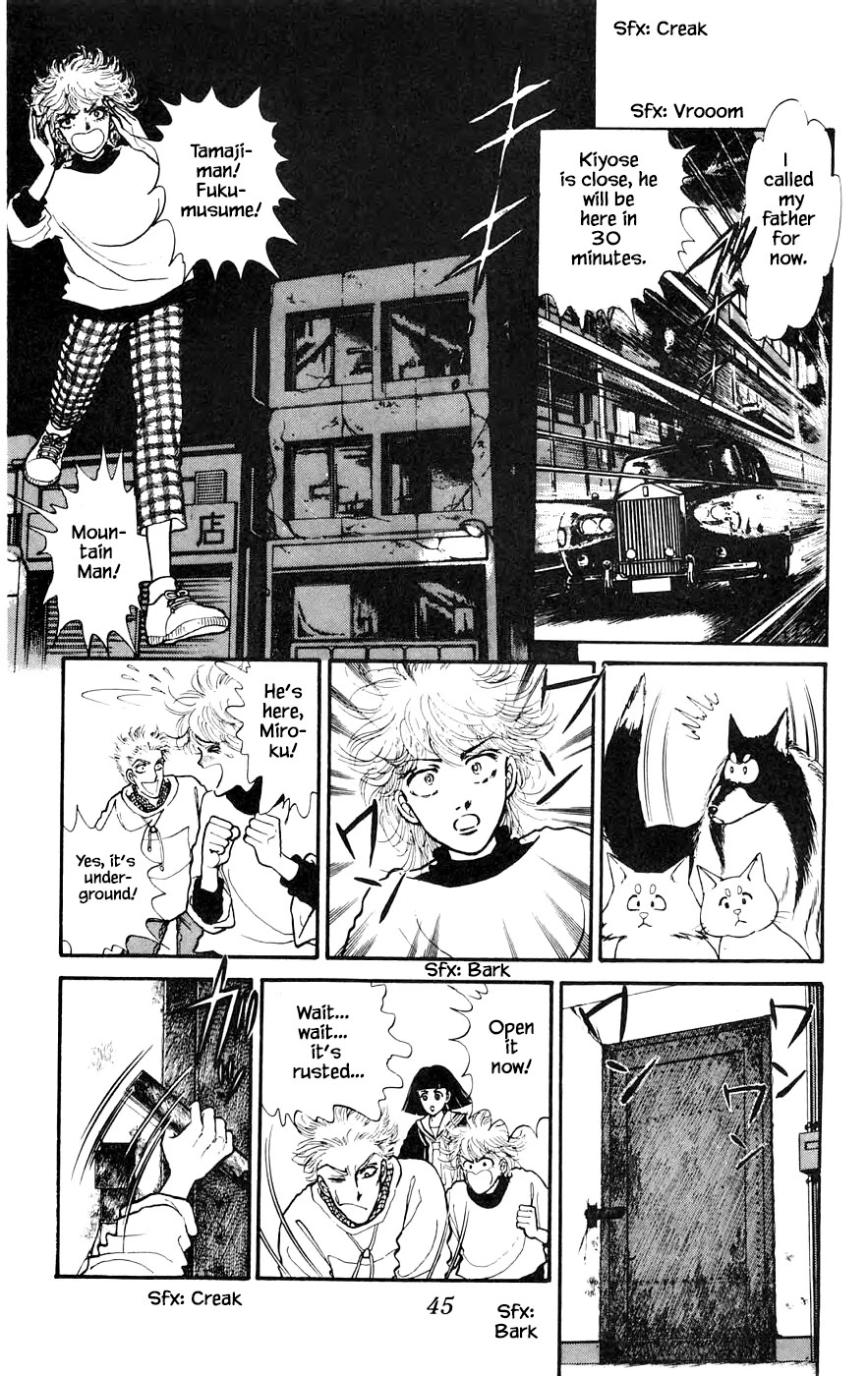 Yukan Club Chapter 15.4 page 2 - Chapter 15.4