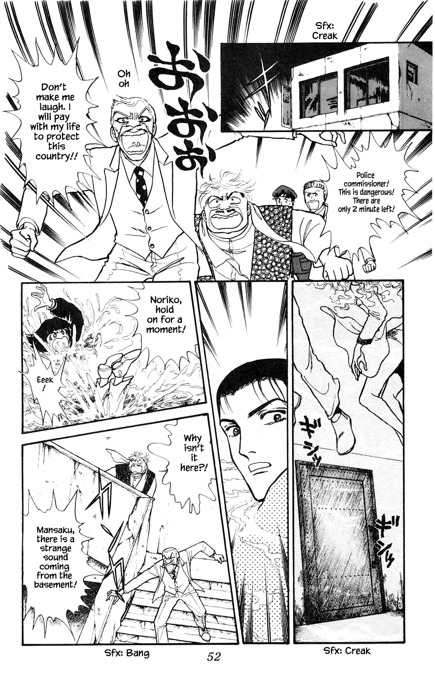 Yukan Club Chapter 15.4 page 9 - Chapter 15.4