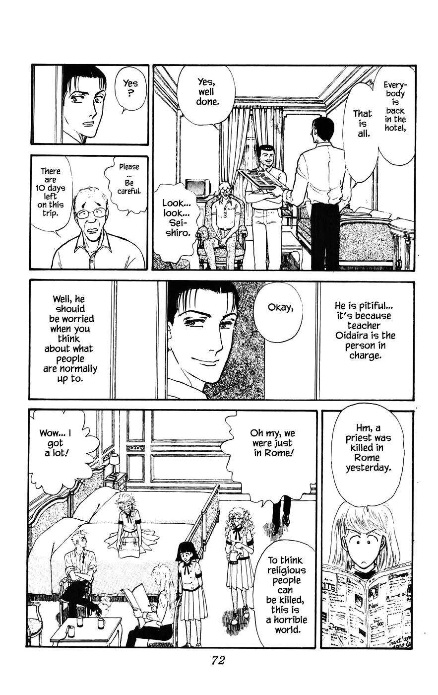 Yukan Club Chapter 16.1 page 12 - Chapter 16.1