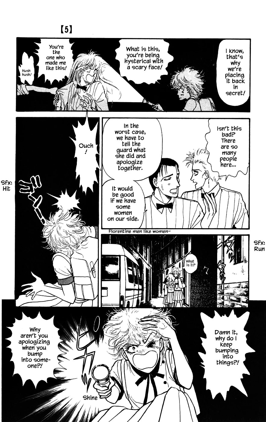Yukan Club Chapter 16.1 page 15 - Chapter 16.1