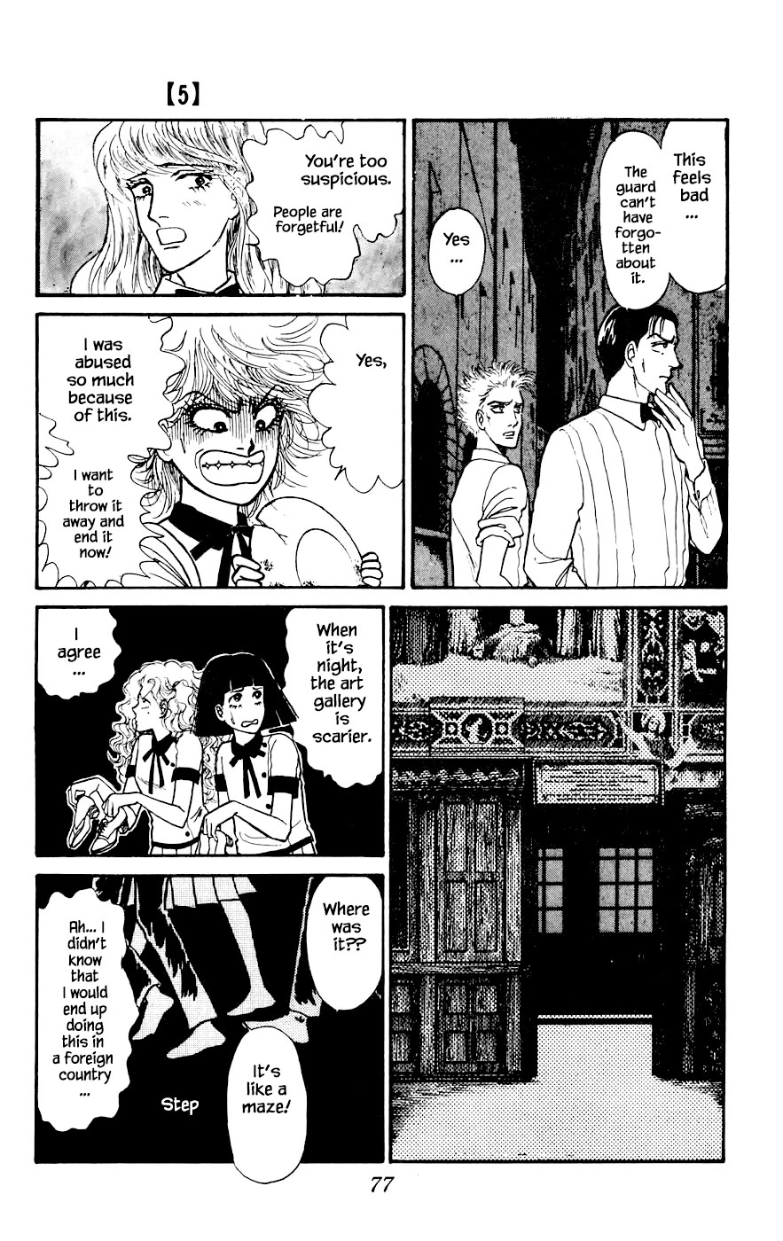Yukan Club Chapter 16.1 page 17 - Chapter 16.1