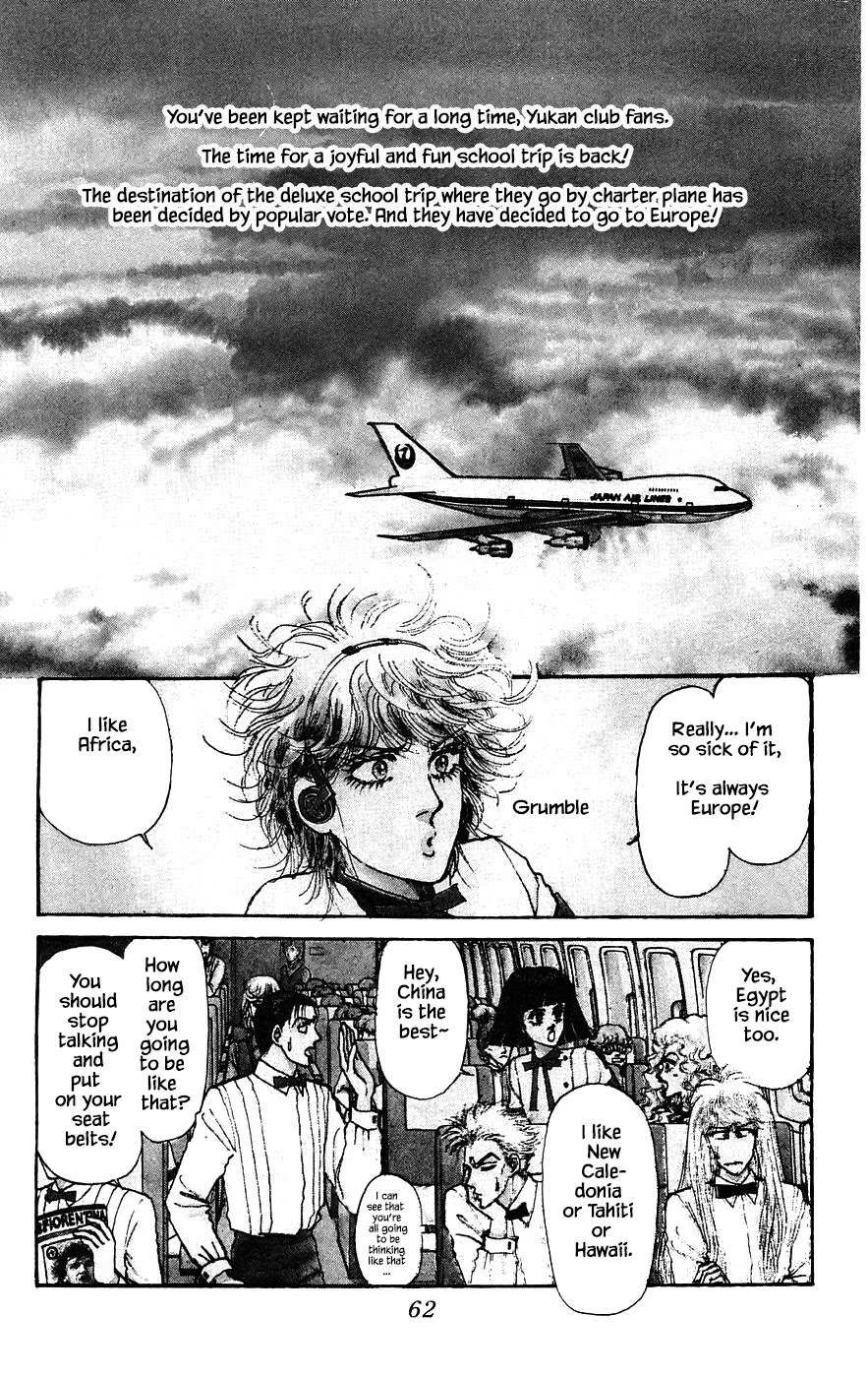Yukan Club Chapter 16.1 page 2 - Chapter 16.1