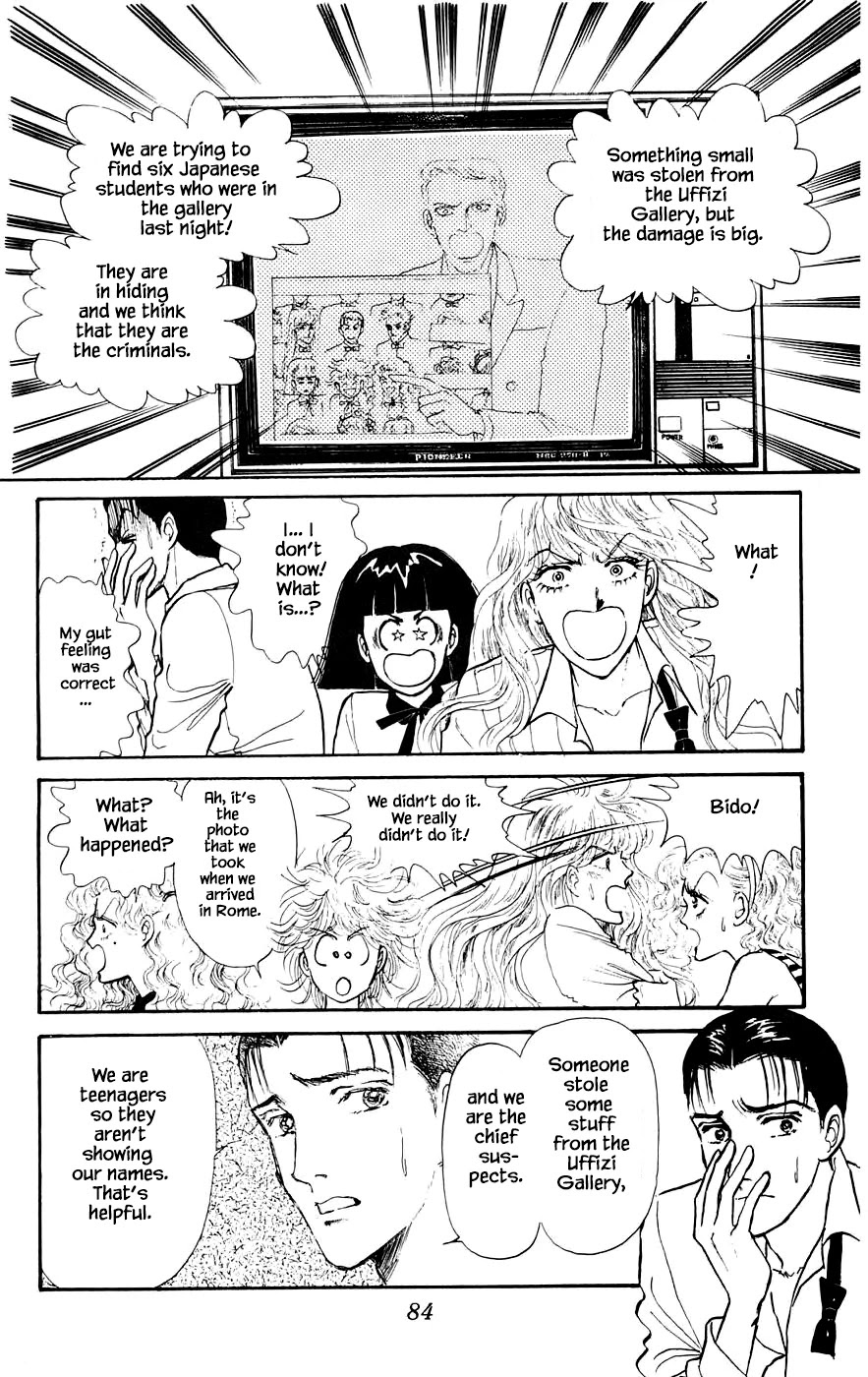 Yukan Club Chapter 16.1 page 24 - Chapter 16.1