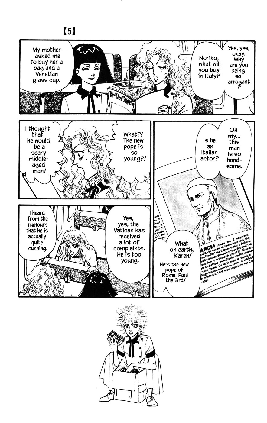 Yukan Club Chapter 16.1 page 3 - Chapter 16.1