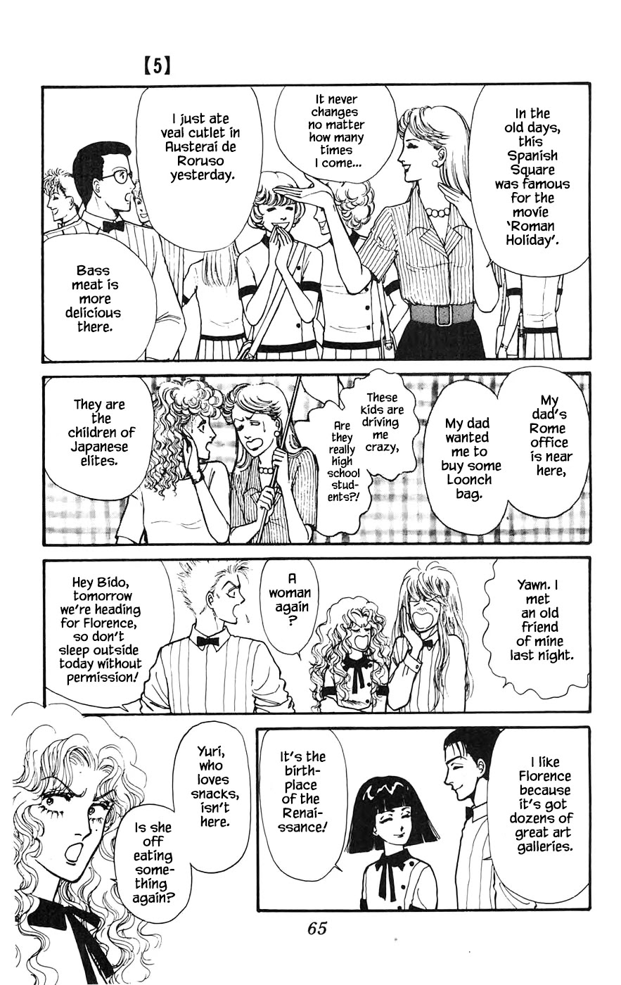 Yukan Club Chapter 16.1 page 5 - Chapter 16.1