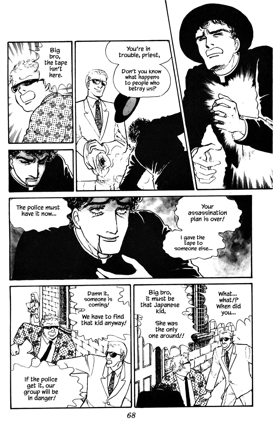 Yukan Club Chapter 16.1 page 8 - Chapter 16.1
