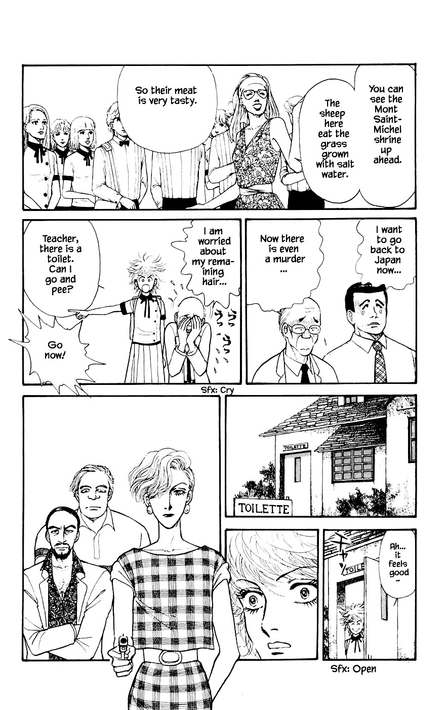 Yukan Club Chapter 16.3 page 12 - Chapter 16.3