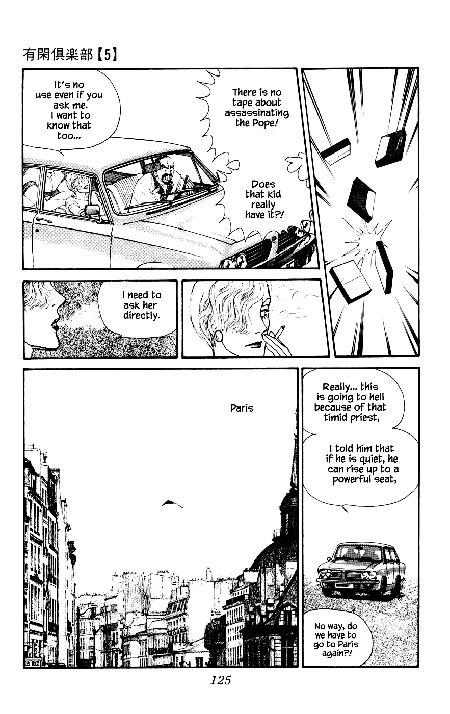 Yukan Club Chapter 16.3 page 15 - Chapter 16.3