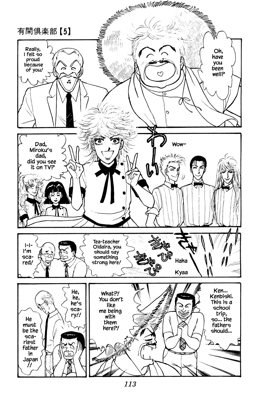 Yukan Club Chapter 16.3 page 3 - Chapter 16.3