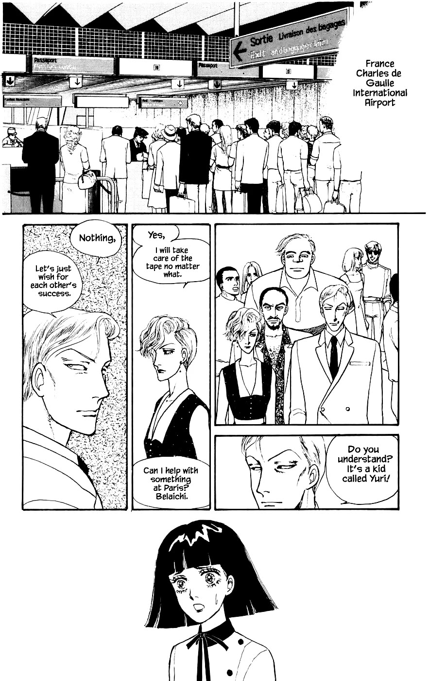 Yukan Club Chapter 16.3 page 4 - Chapter 16.3