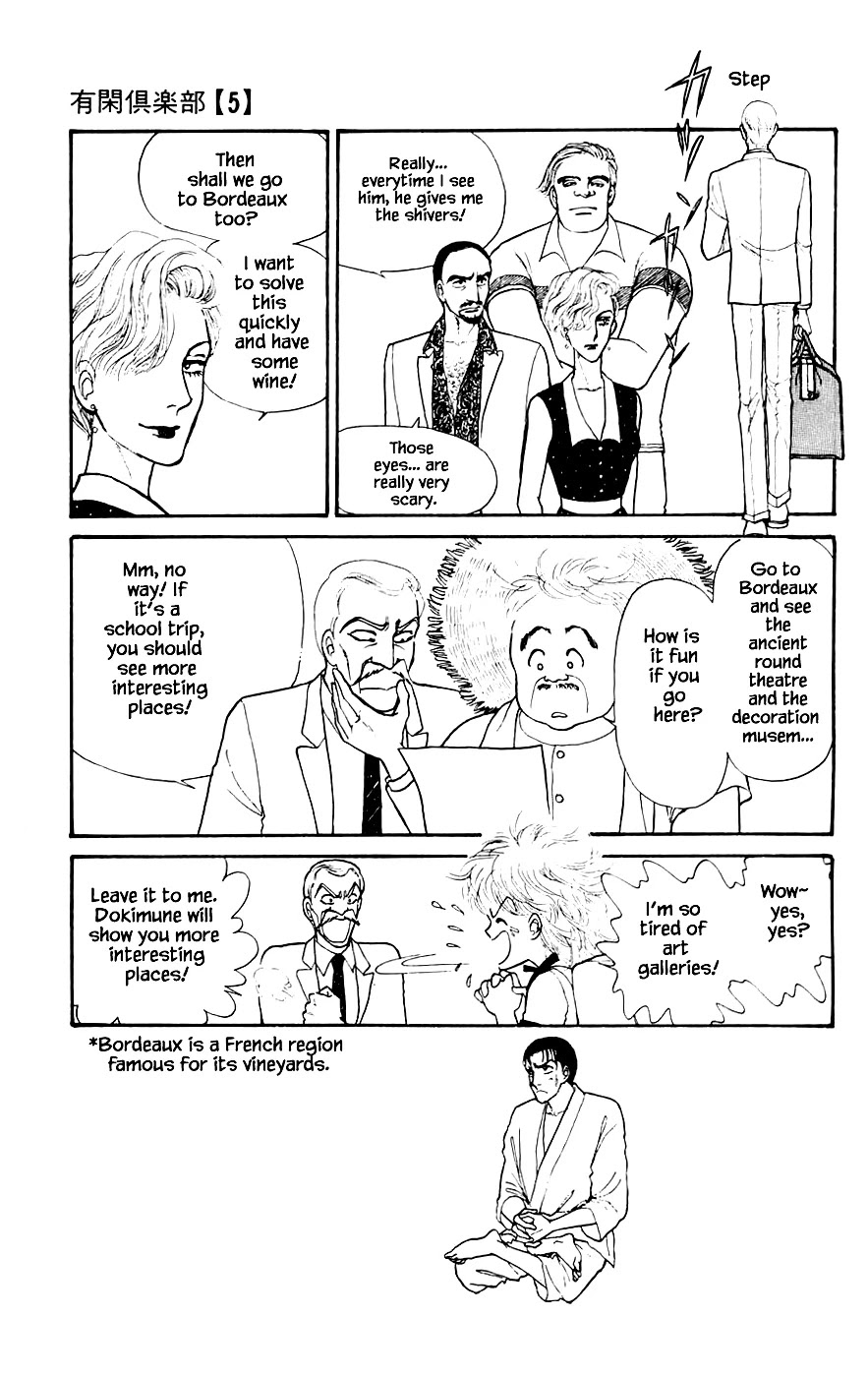 Yukan Club Chapter 16.3 page 5 - Chapter 16.3