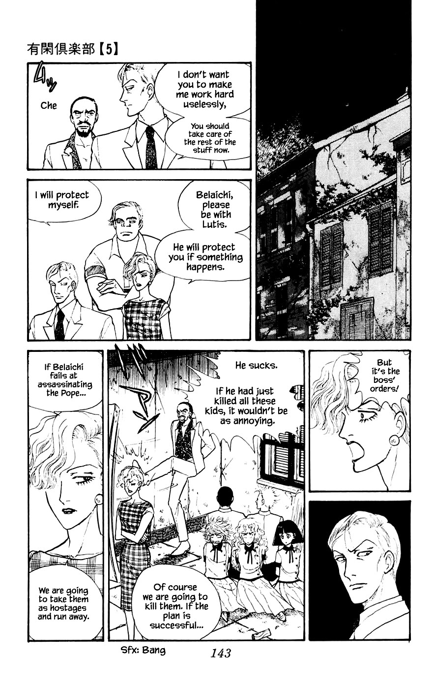 Yukan Club Chapter 16.4 page 10 - Chapter 16.4