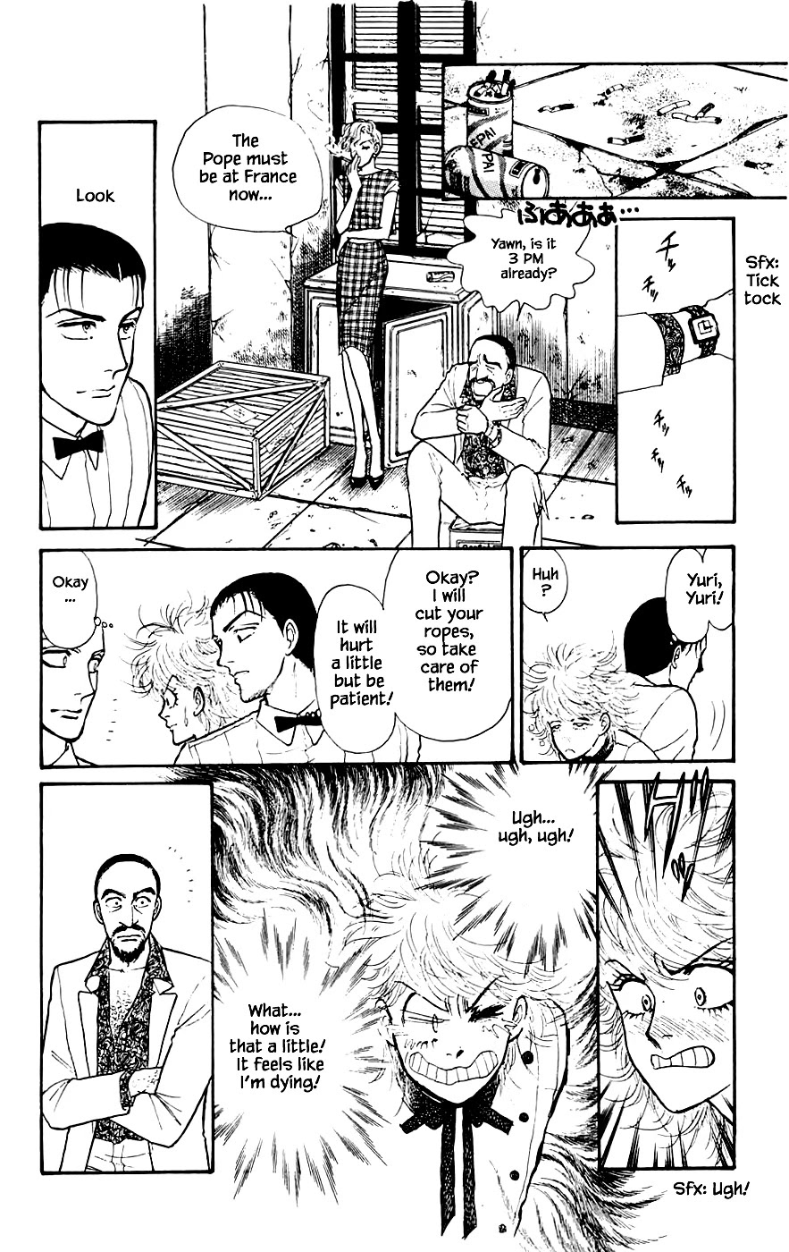 Yukan Club Chapter 16.4 page 11 - Chapter 16.4