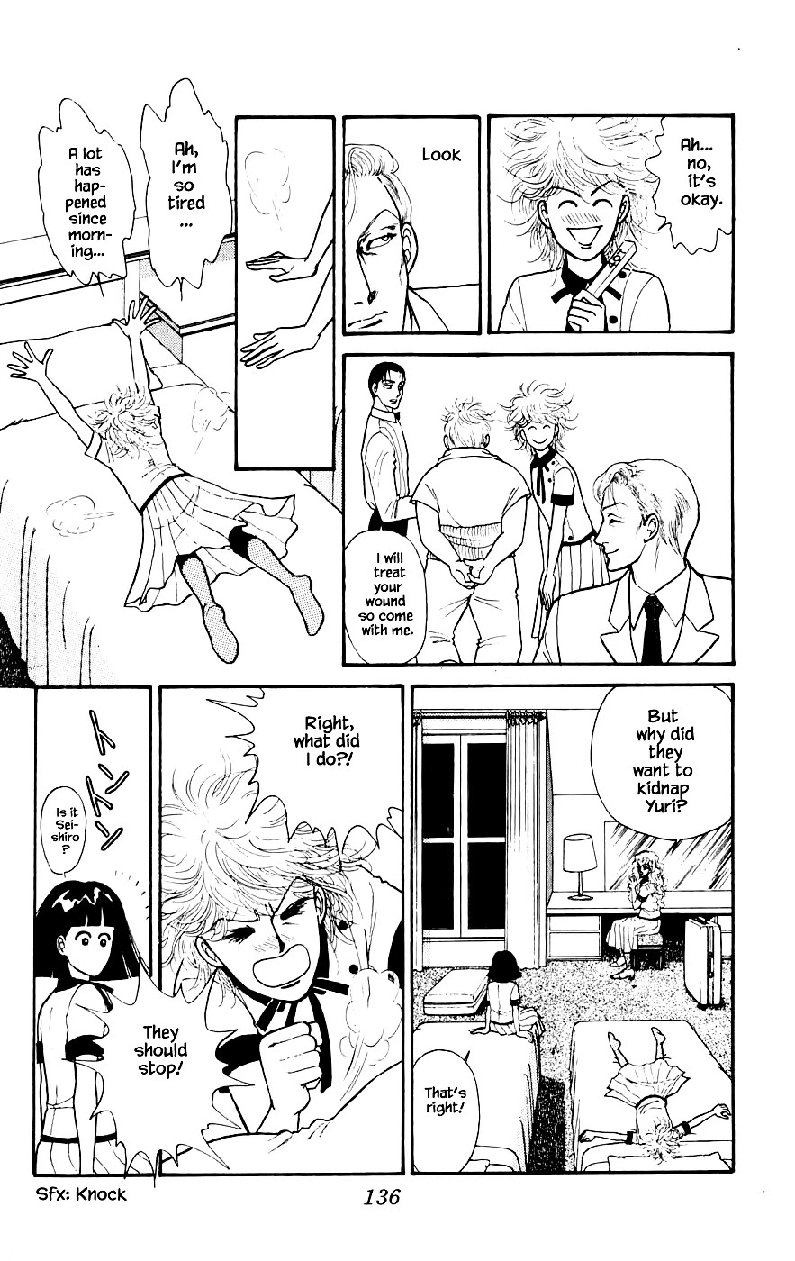 Yukan Club Chapter 16.4 page 3 - Chapter 16.4