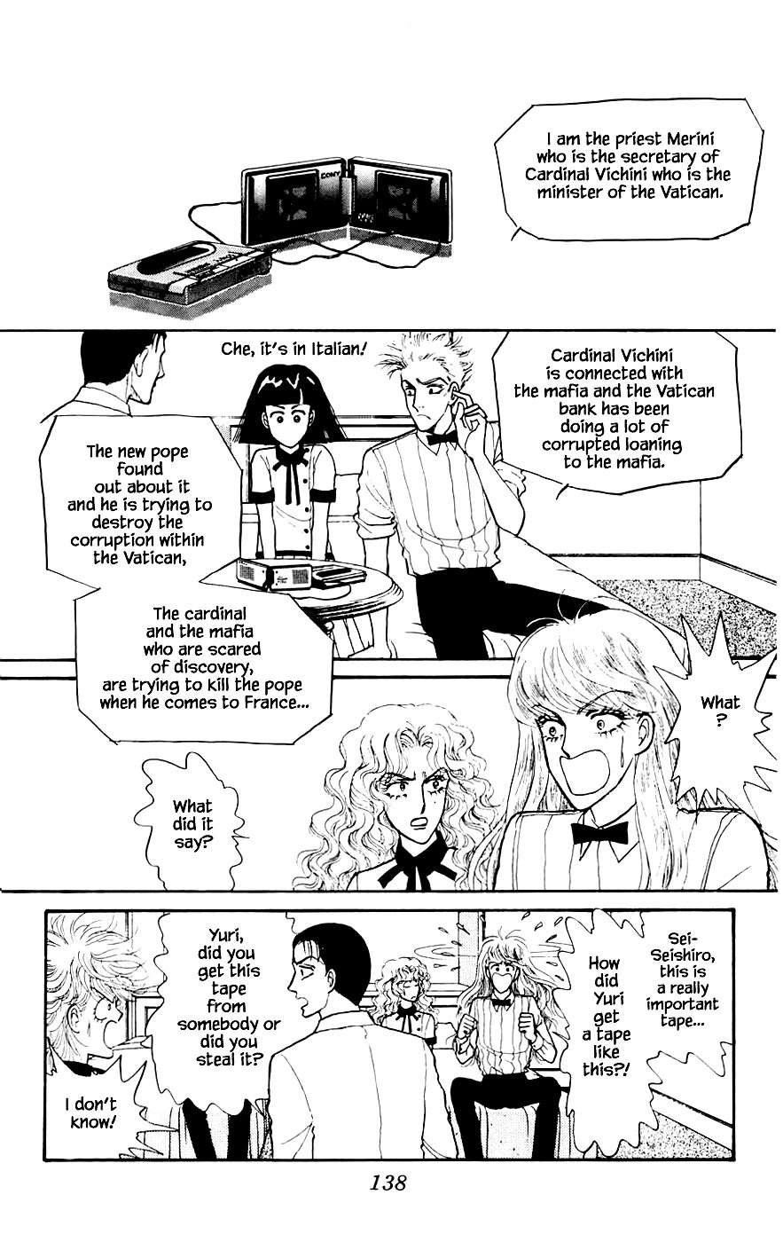Yukan Club Chapter 16.4 page 5 - Chapter 16.4