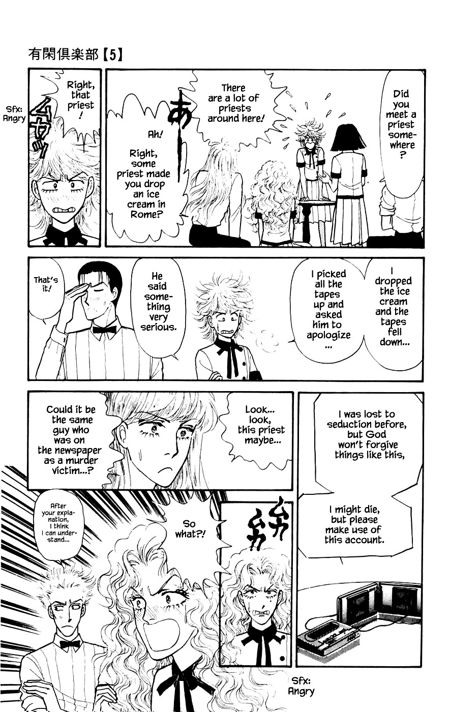 Yukan Club Chapter 16.4 page 6 - Chapter 16.4