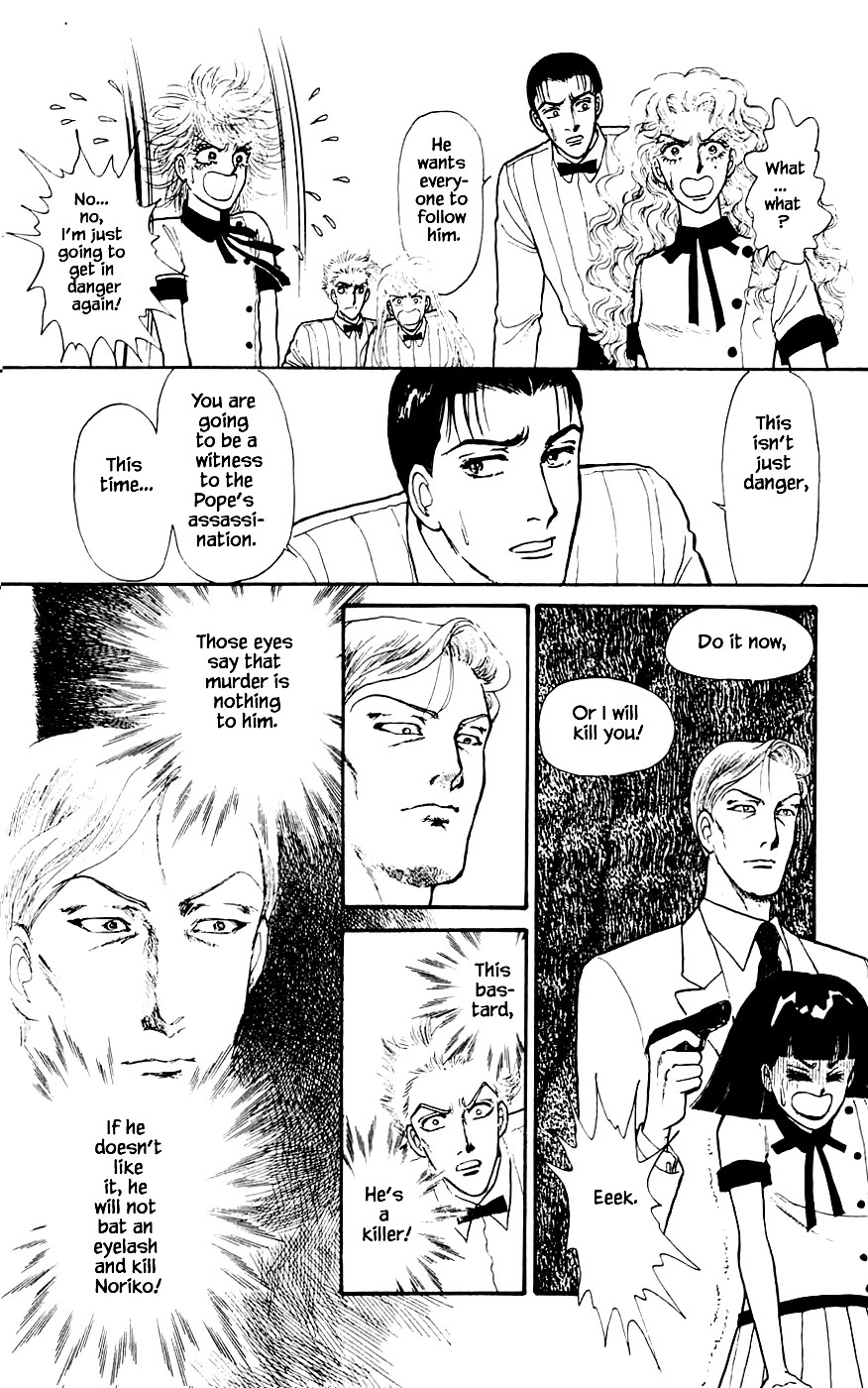 Yukan Club Chapter 16.4 page 9 - Chapter 16.4