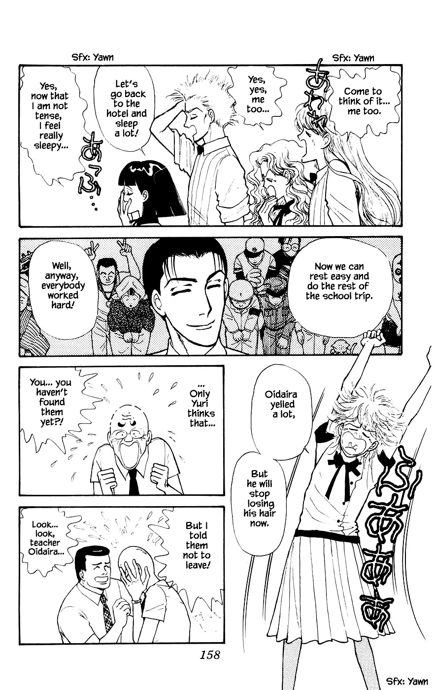 Yukan Club Chapter 16.5 page 13 - Chapter 16.5