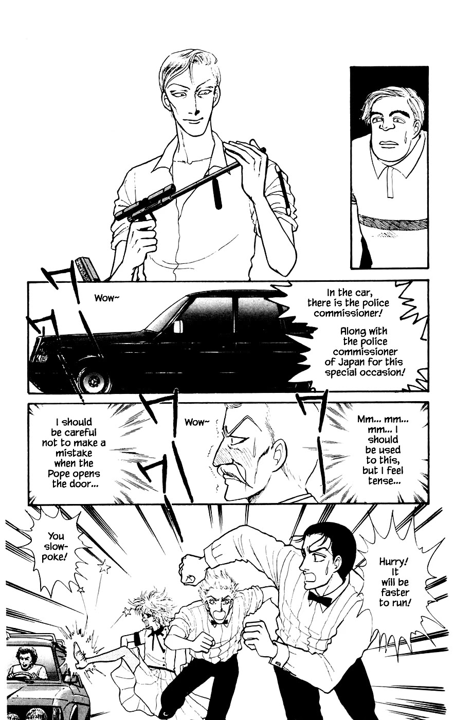 Yukan Club Chapter 16.5 page 2 - Chapter 16.5